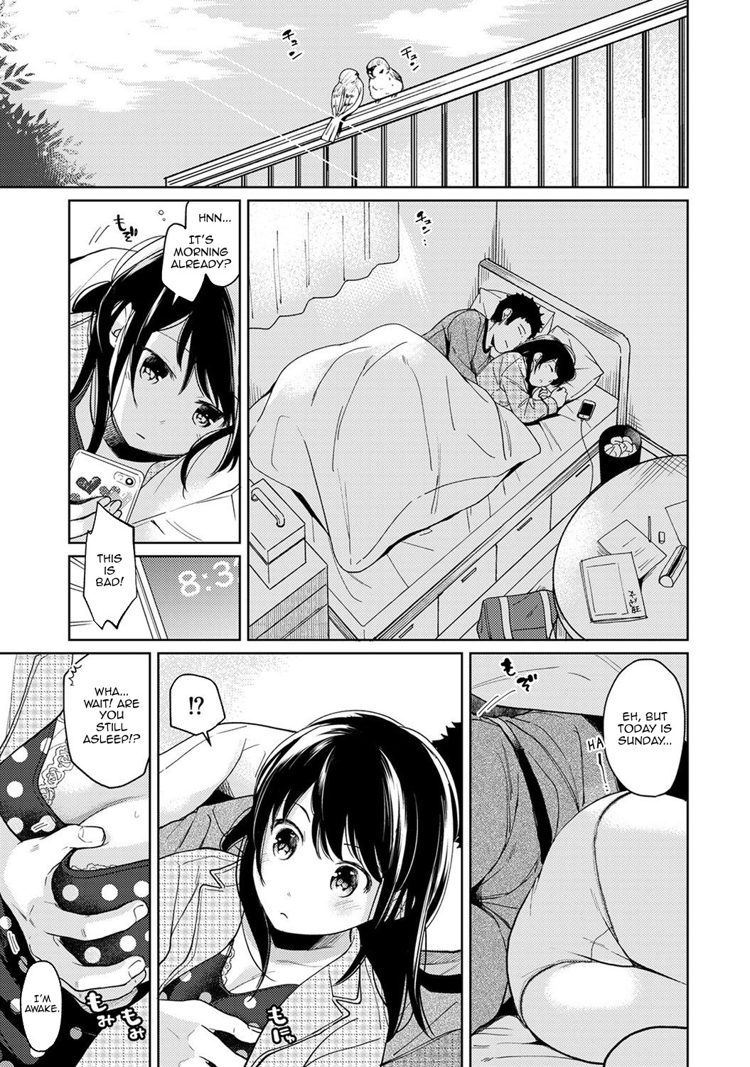 Hentai Manga Comic-1LDK+JK Suddenly Living Together?-Chapter 13-2